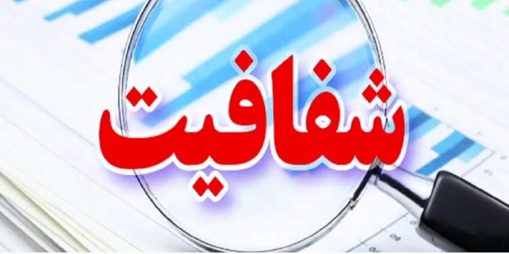 جمعیت هلال احمر جمهوری اسلامی ایران