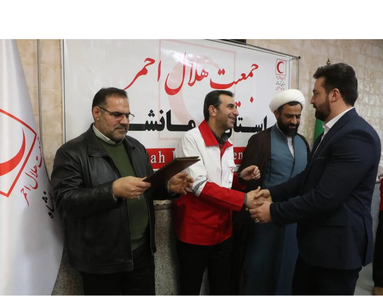 جمعیت هلال احمر جمهوری اسلامی ایران
