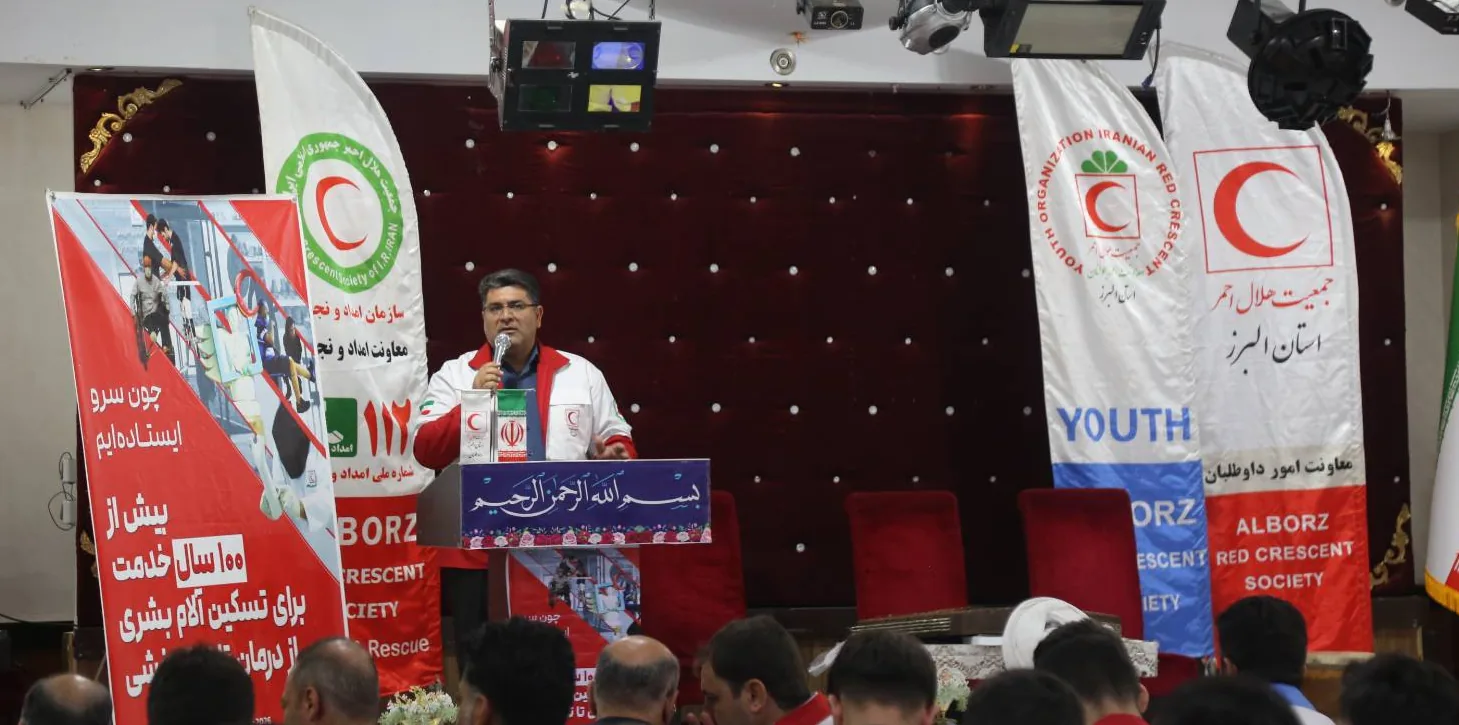 تجلیل از امدادگران و داوطلبان هلال احمر