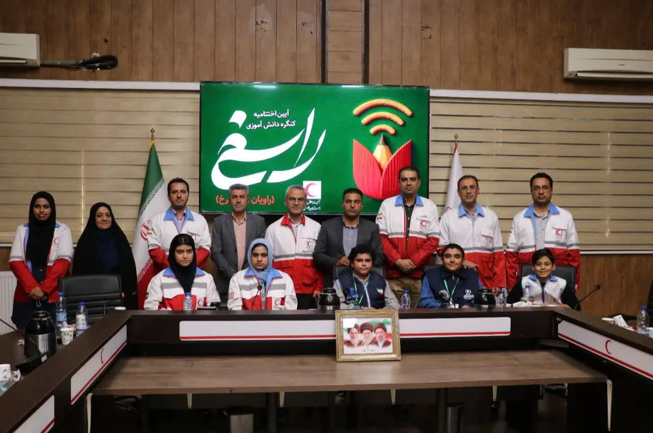موفقیت دانشآموزان فارس در رویداد ملی روایتگری و هنرهای فرهنگی 1 جمعیت هلال احمر جمهوری اسلامی ایران