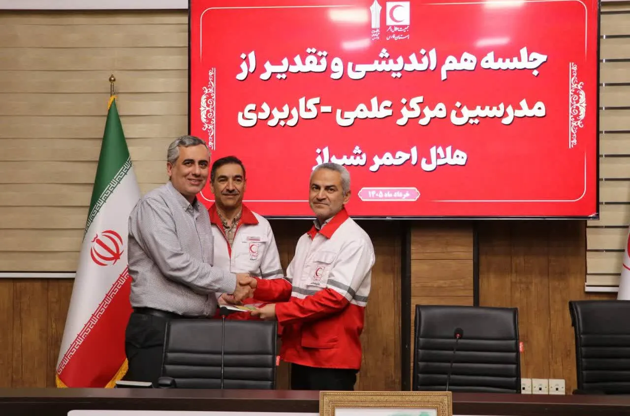 برگزاری نشست تقدیر و هماندیشی مدرسین مرکز آموزش هلالاحمر شیراز 1 جمعیت هلال احمر جمهوری اسلامی ایران