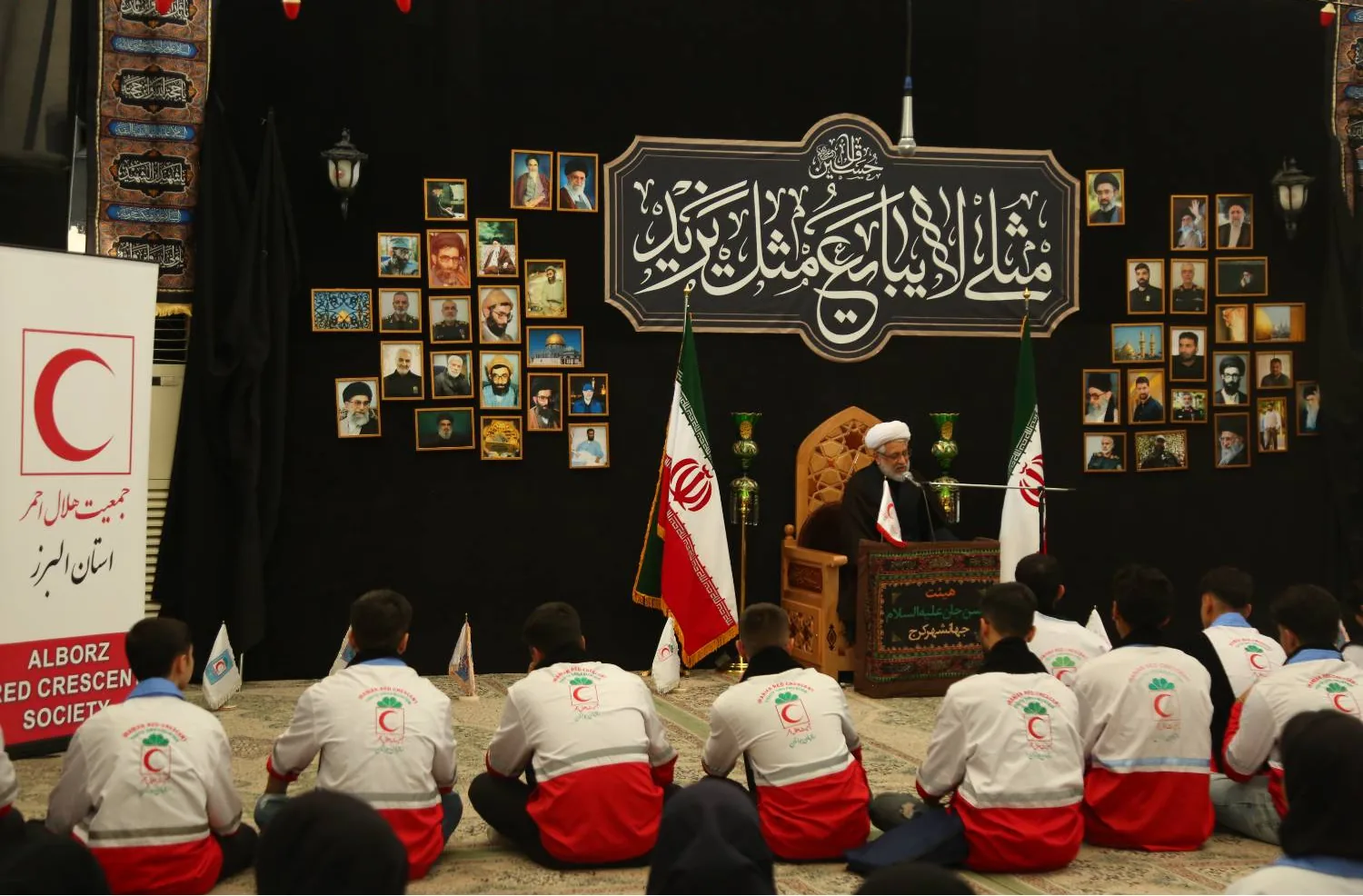 برگزاری مراسم عزاداری حضرت اباعبدالله الحسین در جمعیت هلالاحمر استان البرز 1 مراسم عزاداری در جمعیت هلالاحمر استان البرز